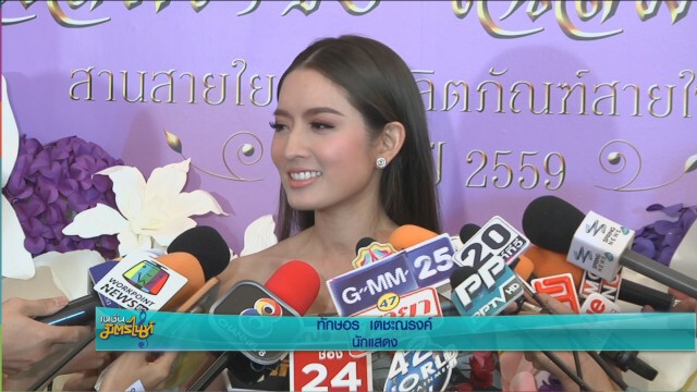 "แอพ" โต้ มีข่าวดีลูกคนที่สองแล้ว