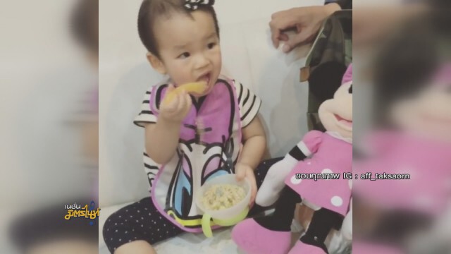 "แอพ" โต้ มีข่าวดีลูกคนที่สองแล้ว
