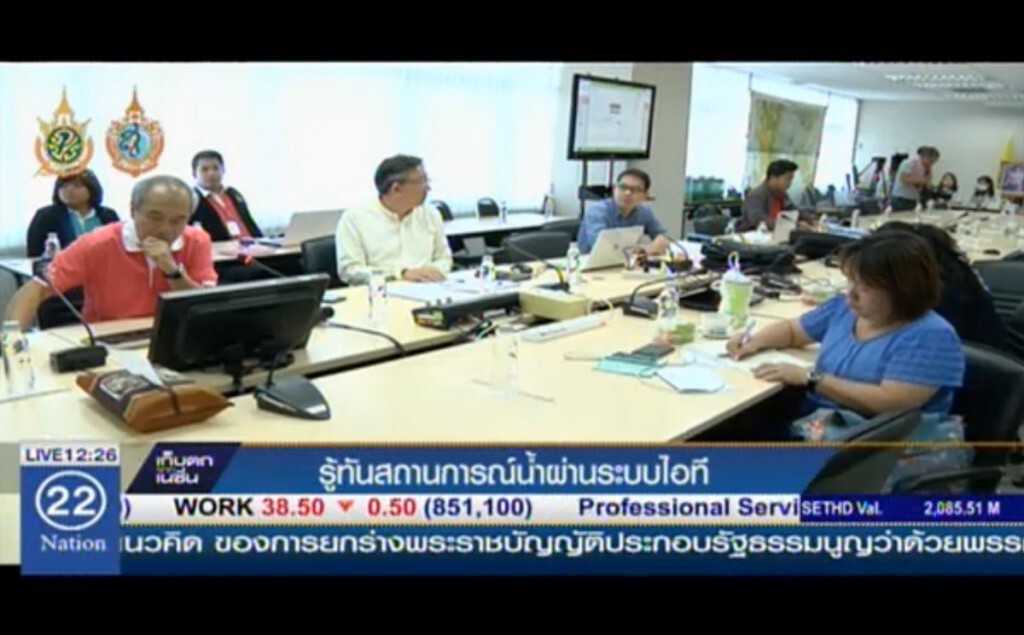 รู้ทันสถานการณ์น้ำ ผ่านระบบไอที