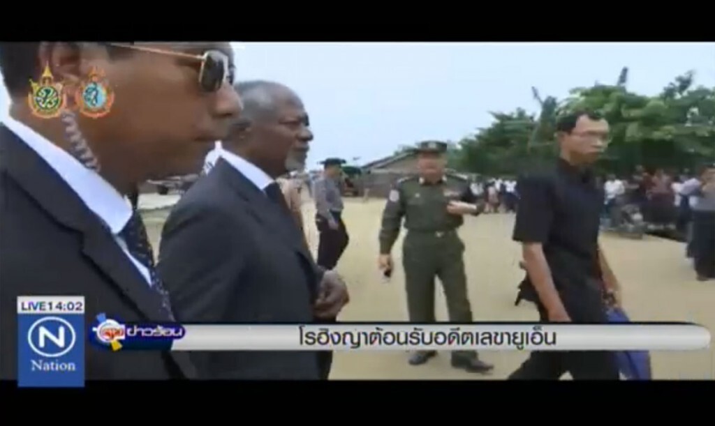 โรฮิงญาต้อนรับ อดีตเลขาธิการยูเอ็น โรฮิงญาต้อนรับ อดีตเลขาธิการยูเอ็น