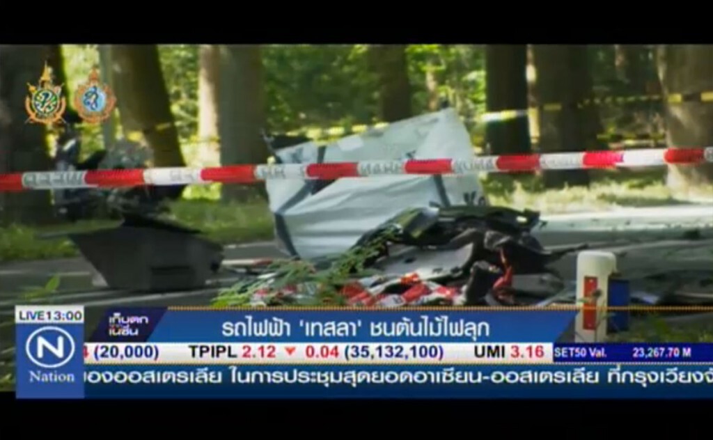 รถไฟฟ้า "เทสลา" ชนต้นไม้ไฟลุก รถไฟฟ้า "เทสลา" ชนต้นไม้ไฟลุก