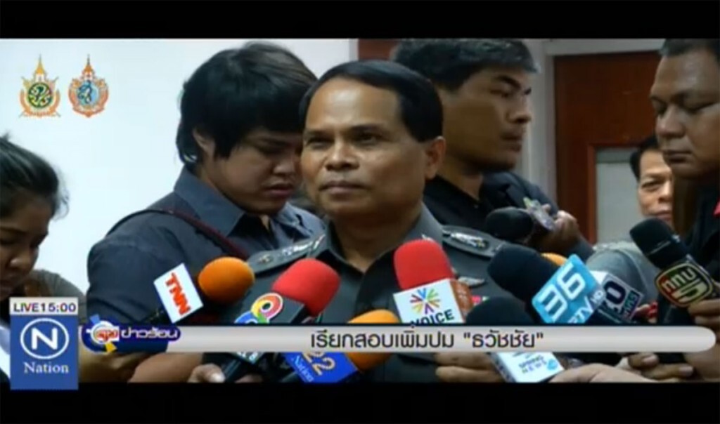 เรียกสอบเพิ่มปม "ธวัชชัย" เรียกสอบเพิ่มปม "ธวัชชัย"