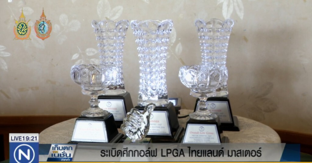 ระเบิดศึกกอล์ฟ "LPGA ไทยแลนด์ มาสเตอร์" ระเบิดศึกกอล์ฟ "LPGA ไทยแลนด์ มาสเตอร์"