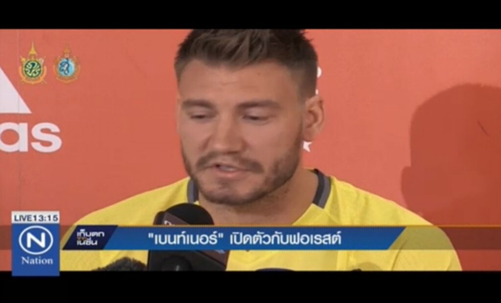 "เบนท์เนอร์" เปิดตัวกับฟอเรสต์ "เบนท์เนอร์" เปิดตัวกับฟอเรสต์