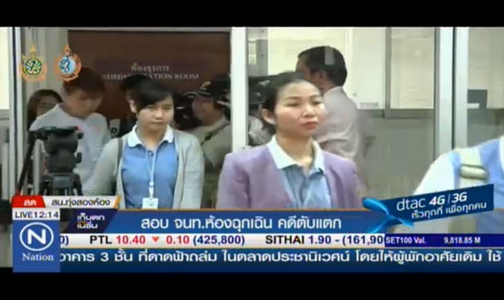 สอบ จนท.ห้องฉุกเฉิน คดีตับแตก