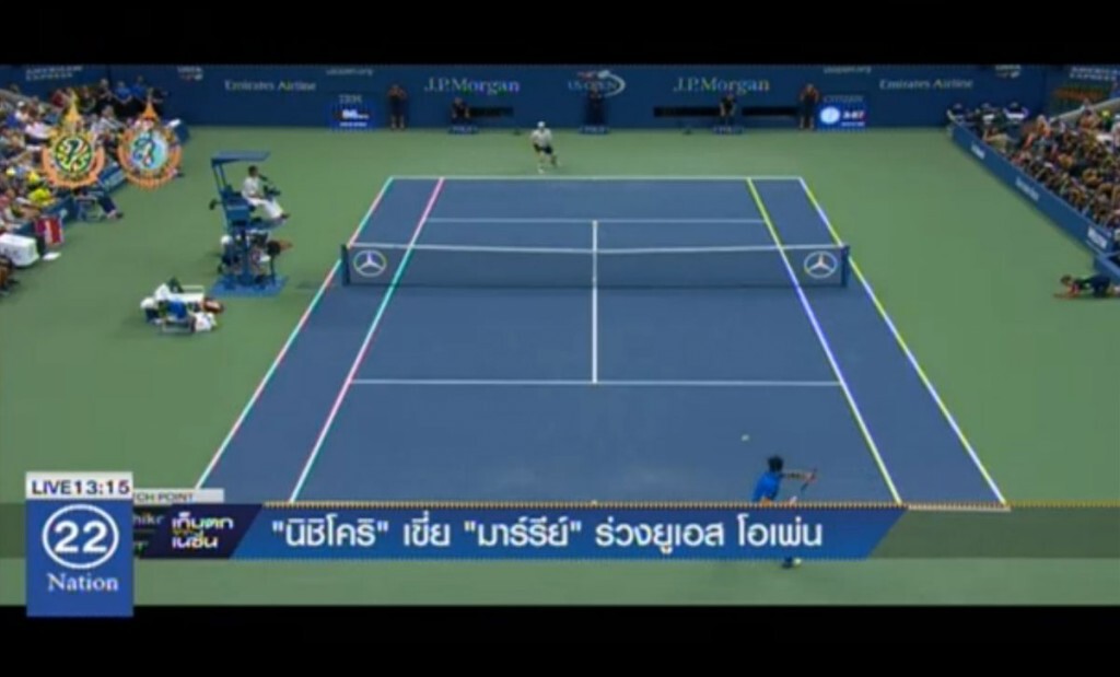 "นิชิโคริ" เขี่ย "มาร์รีย์" ร่วงยูเอส โอเพ่น