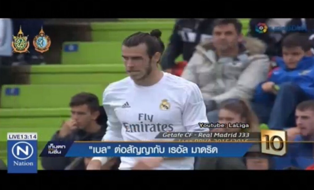 "เบล" ต่อสัญญากับ เรอัล มาดริด "เบล" ต่อสัญญากับ เรอัล มาดริด