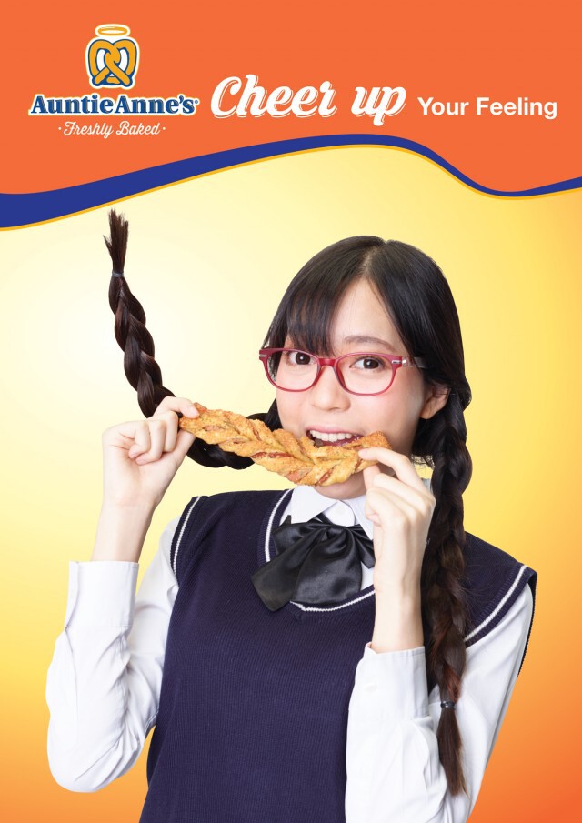 " Bacon Twist Pretzel…อร่อยกับทวิสต์ ชีวิตยิ่งสนุก "