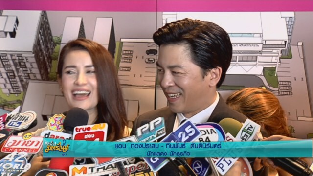"แอน-เอ" พร้อมวิวาห์ปีหน้า เล็งปั๊มทายาททันที