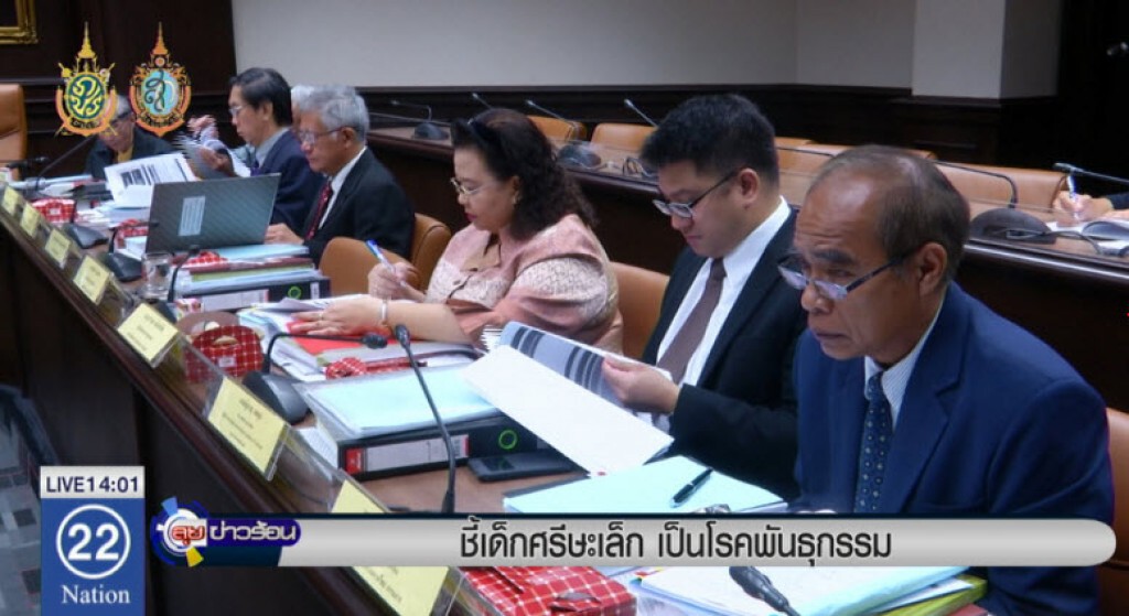 ชี้เด็กศรีษะเล็ก เป็นโรคพันธุกรรม ชี้เด็กศรีษะเล็ก เป็นโรคพันธุกรรม