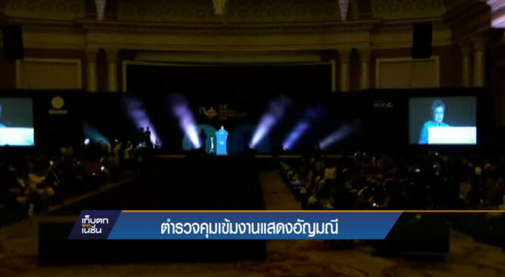 ตำรวจคุมเข้มงานแสดงอัญมณี ตำรวจคุมเข้มงานแสดงอัญมณี