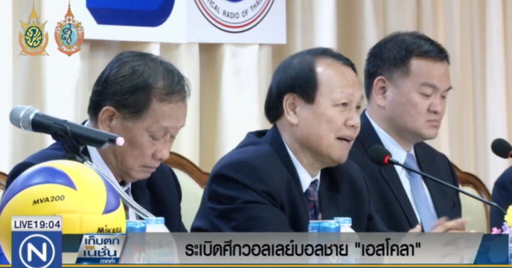 ระเบิดศึกวอลเลย์บอลชาย "เอสโคลา" ระเบิดศึกวอลเลย์บอลชาย "เอสโคลา"