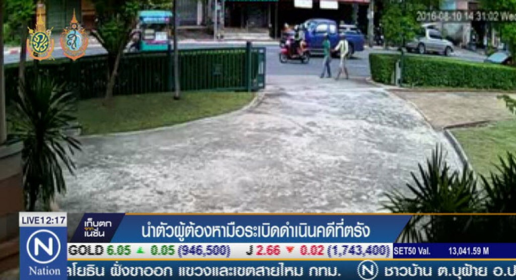 นำตัวผู้ต้องหามือระเบิดกลับดำเนินคดีที่ตรังวันนี้ นำตัวผู้ต้องหามือระเบิดกลับดำเนินคดีที่ตรังวันนี้