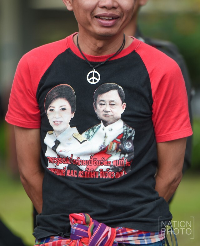 ให้กำลังใจ "ยิ่งลักษณ์" ฟังการไต่สวนคดีจำนำข้าว ครั้งที่ 3