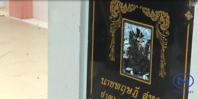 เจ้าอาวาสเตรียมติดกล้องวงจรปิดเพิ่มหลังมือมืดทุบเจดีย์บรรจุอัฐิ"ปอ"
