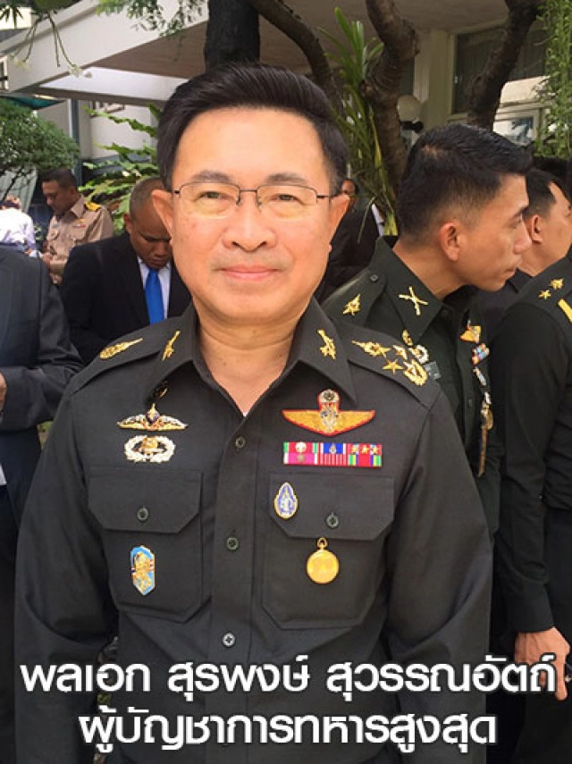 โผทหาร คลอดแล้ว ไม่พลิก!
เฉลิมชัย ผงาด ผบ.ทบ.-สุรพงษ์ นั่ง ผบ.สส.