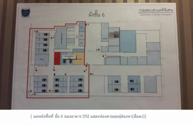 ดีเอสไอแจง วงจรปิดไม่เสีย แต่บันทึกภาพไม่ได้ เพราะซ่อมเซิร์ฟเวอร์