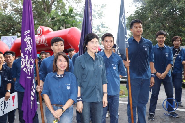 "ยิ่งลักษณ์" ร่วมรับน้องขึ้นดอย มช.ปี59