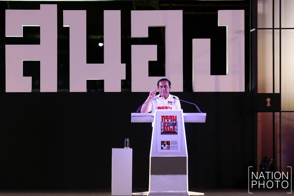 นายกฯ ร่วมวันต้านคอร์รัปชัน แสดงพลัง "เปิดไฟไล่โกง"