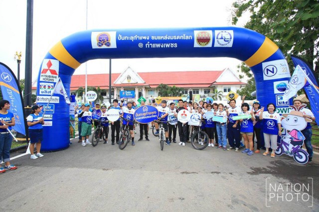 นักปั่นร่วมกว่า 1,300 คน "ปั่นทะลุกำแพง ชมแหล่งมรดกโลก"