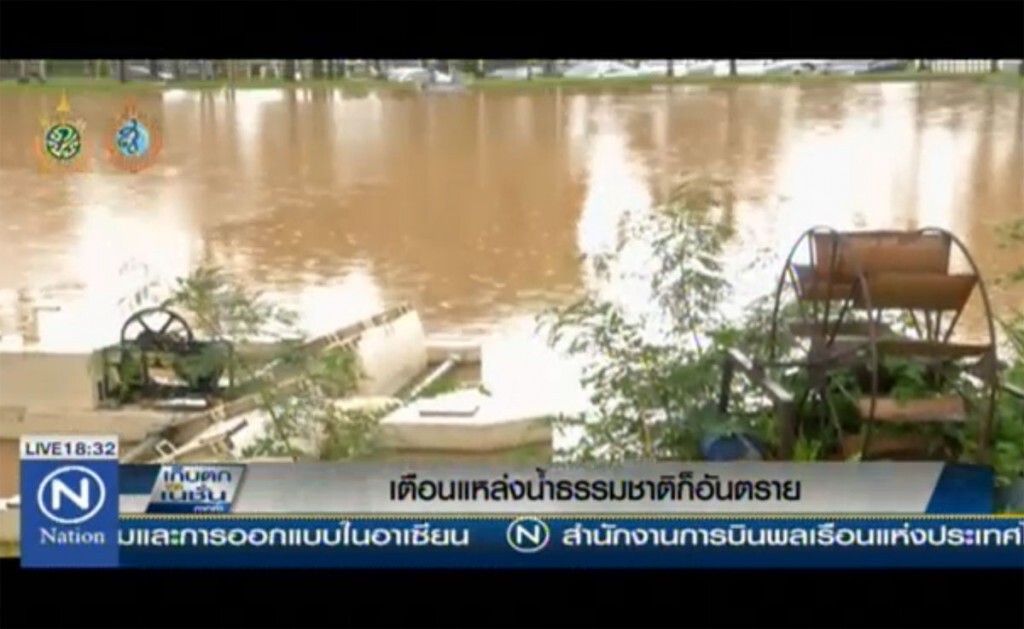 เตือนแหล่งน้ำธรรมชาติ ก็อันตราย