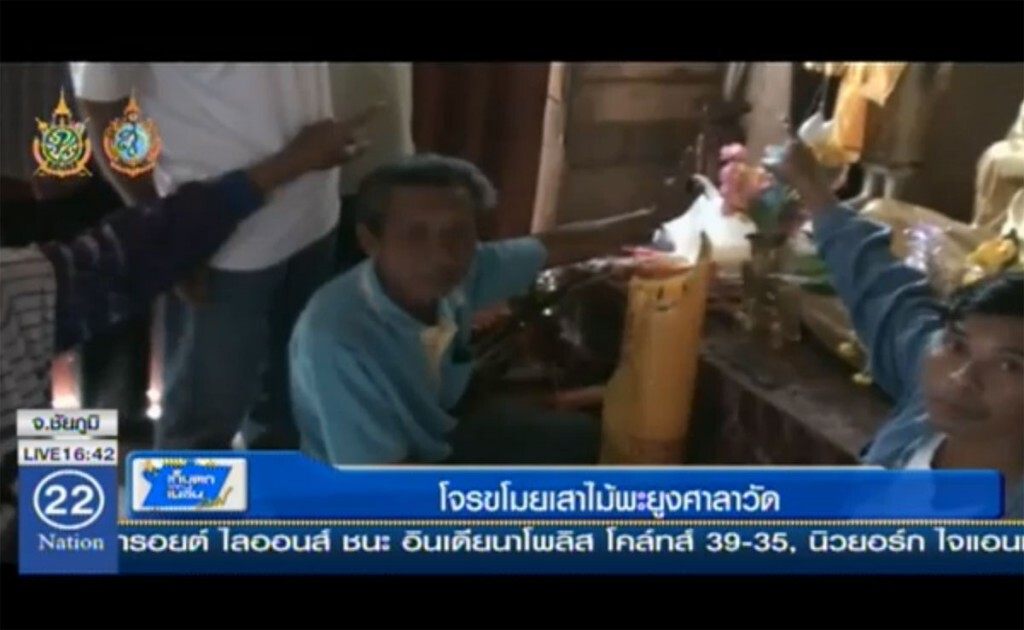 โจรขโมย "เสาไม้พะยูง" ศาลาวัด โจรขโมย "เสาไม้พะยูง" ศาลาวัด