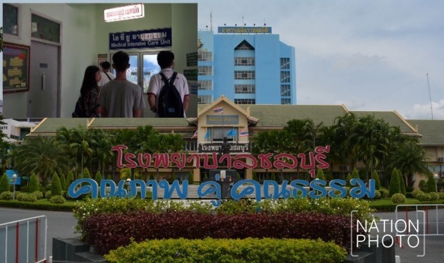 นิสิตปี 1 เกษตรศรีราชา ยังไม่ได้สติ