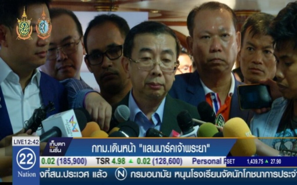 "กทม." เดินหน้า "แลนมาร์คเจ้าพระยา"