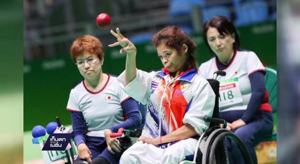 เก็บตกเที่ยง : ไทยคว้าทองที่ 3 พาราลิมปิก เก็บตกเที่ยง : ไทยคว้าทองที่ 3 พาราลิมปิก