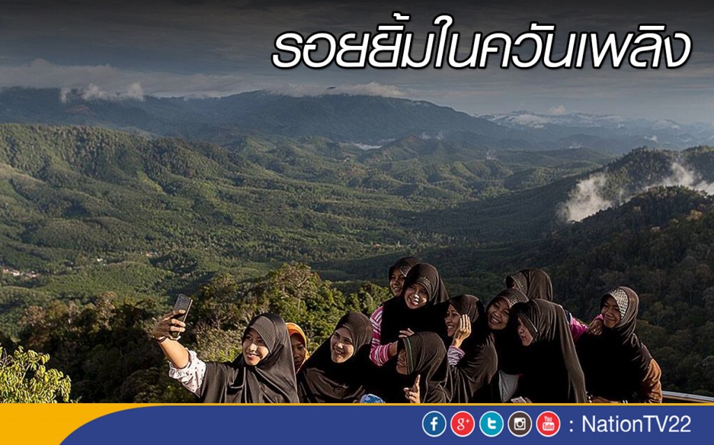 รอยยิ้มในควันเพลิง รอยยิ้มในควันเพลิง