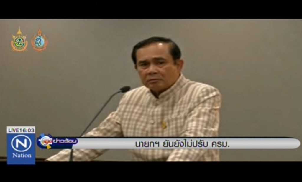 นายกฯ ยันยังไม่ปรับ ครม. นายกฯ ยันยังไม่ปรับ ครม.