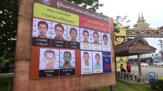ขึ้นป้ายภาพมือบึ้ม 7 จังหวัดใต้ 
4 มุมเมืองนครศรีฯ