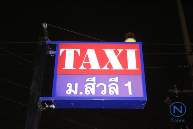 "แม่อัยการ"รอรถไปหาหมอ
เจอ 3 คนร้ายชักปืนปล้นทรัพย์
ได้ทรัพย์สินกว่า 1 แสนบาท