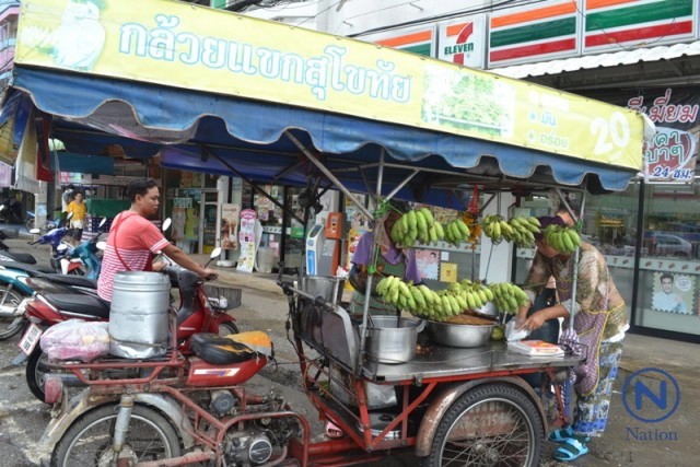 กล้วยแขกสุโขทัย ขายกล้วยทอดที่พิษณุโลกผ่อนบ้านได้สองหลัง