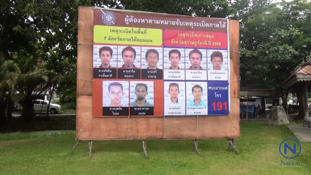 ขึ้นป้ายภาพมือบึ้ม 7 จังหวัดใต้ 
4 มุมเมืองนครศรีฯ