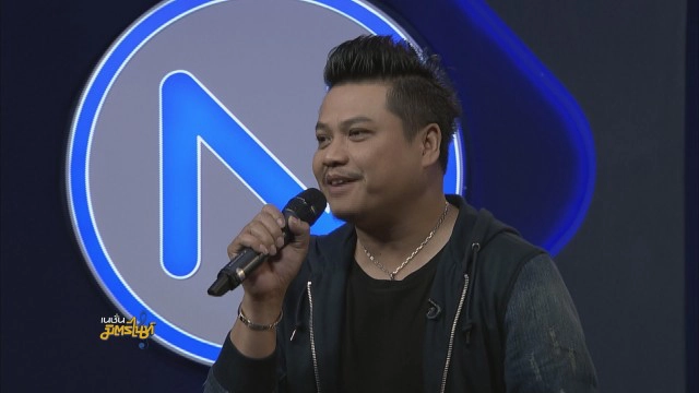 "พลพล" ส่งเพลงใหม่ "หล่อเลย" เอาใจคนไม่หล่อ