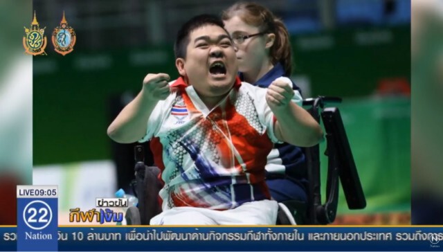 กระหึ่ม! พาราลิมปิกเกมส์
ทีมบ็อคเซียไทย "คว้าทอง"