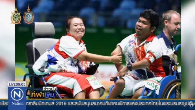 กระหึ่ม! พาราลิมปิกเกมส์
ทีมบ็อคเซียไทย "คว้าทอง"