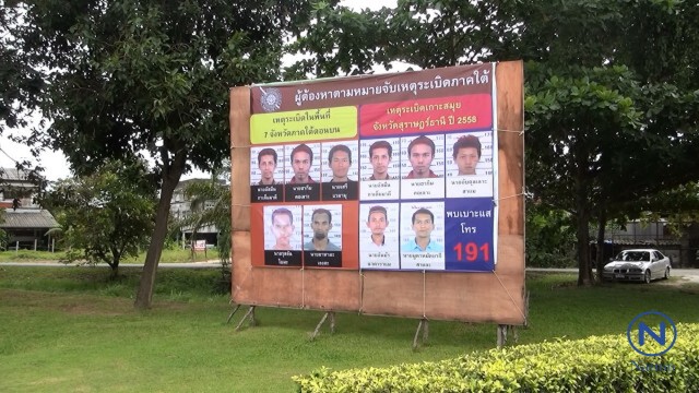 ขึ้นป้ายภาพมือบึ้ม 7 จังหวัดใต้ 
4 มุมเมืองนครศรีฯ