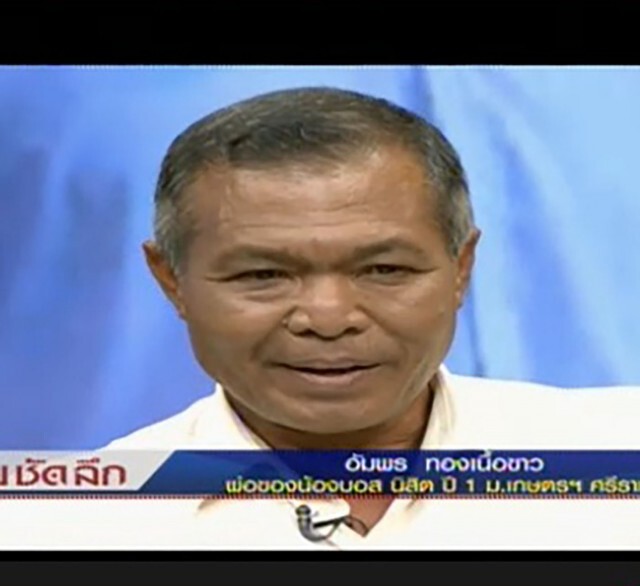 พ่อน้องบอสดีใจสุดๆ ลูกชายลุกนั่งได้แล้ว