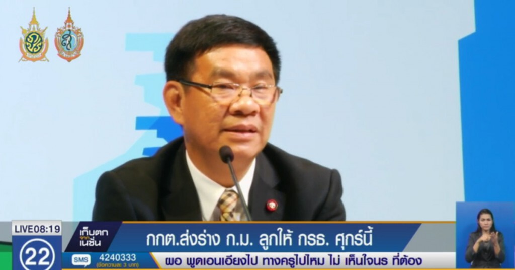กกต.เตรียมส่ง ก.ม.ลูกเลือกตั้ง ส.ส.ให้ กรธ.ศุกร์นี้
