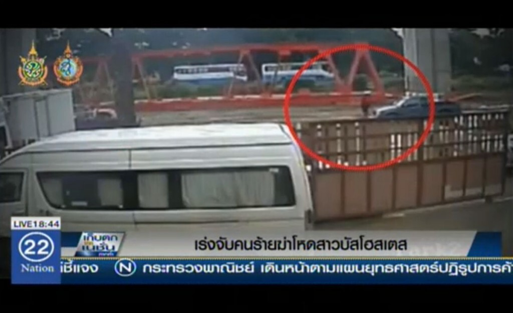 เร่งจับคนร้ายฆ่าโหดสาวบัสโฮสเตส เร่งจับคนร้ายฆ่าโหดสาวบัสโฮสเตส