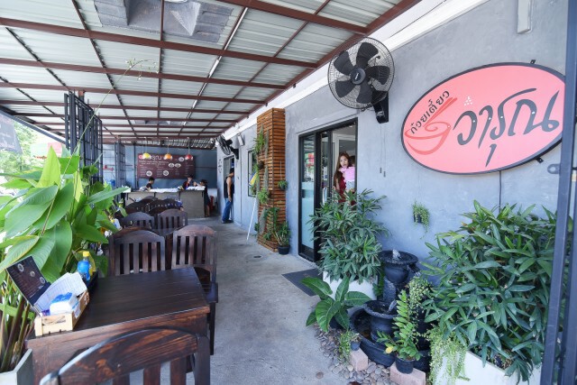 อร่อยปักหมุด : วารุณ ร้านวารุณก๋วยเตี๋ยวในตำนาน พุทธมณฑลสาย 2 กับ สาย 3 บริเวณปากซอย ศาลาธรรมสพน์ 17