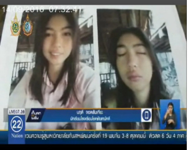 เปิดใจ "น้องทราย" นร.ถูกครูพละปาแก้วจนปากเบี้ยว