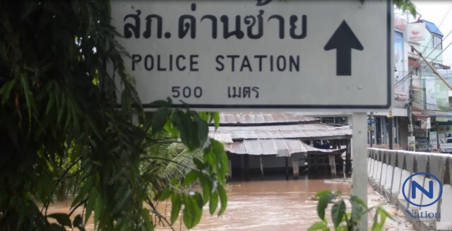 พิษพายุ"ราอี"
น้ำทะลักท่วมด่านซ้าย หนักสุดรอบ 30 ปี