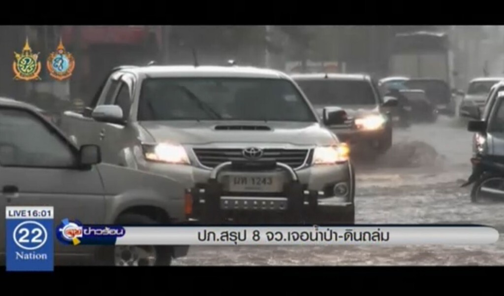 ปภ.สรุป 8 จว. เจอน้ำป่า-ดินถล่ม