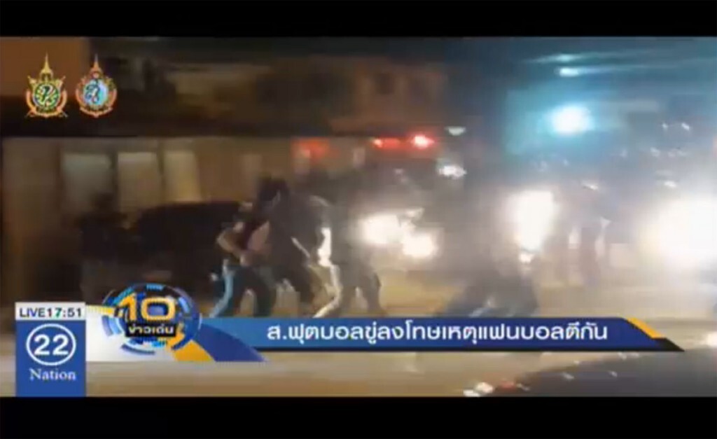 สมาคมฟุตบอลฯ ขู่ลงโทษ เหตุตีกัน สมาคมฟุตบอลฯ ขู่ลงโทษ เหตุตีกัน