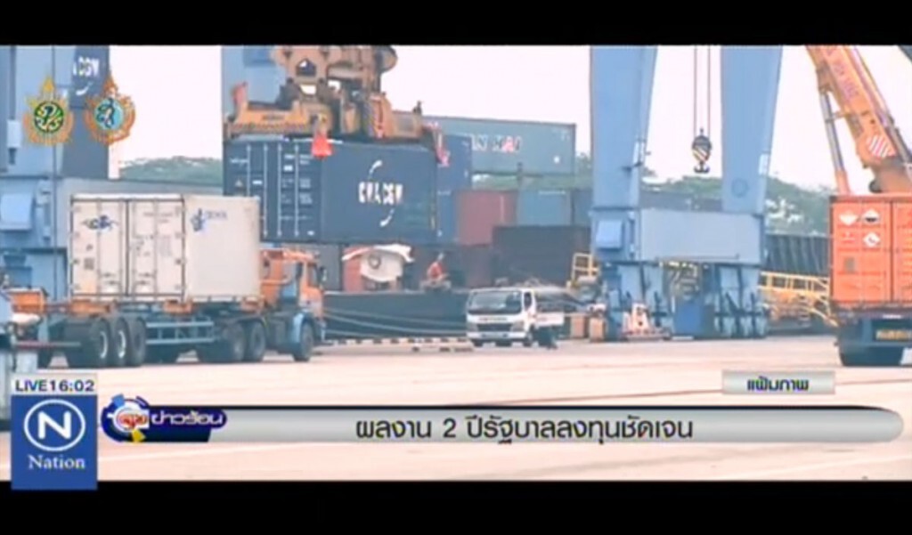 ผลงาน 2 ปีรัฐบาลลงทุนชัดเจน ผลงาน 2 ปีรัฐบาลลงทุนชัดเจน
