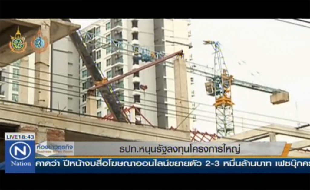 ธปท.หนุนรัฐลงทุนโครงการใหญ่ ธปท.หนุนรัฐลงทุนโครงการใหญ่