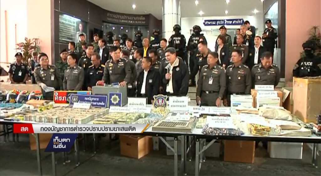 15-09-59 เก็บตกเที่ยง : ยึดทรัพย์เครือข่ายยาบ้า 150 ล้าน 15-09-59 เก็บตกเที่ยง : ยึดทรัพย์เครือข่ายยาบ้า 150 ล้าน